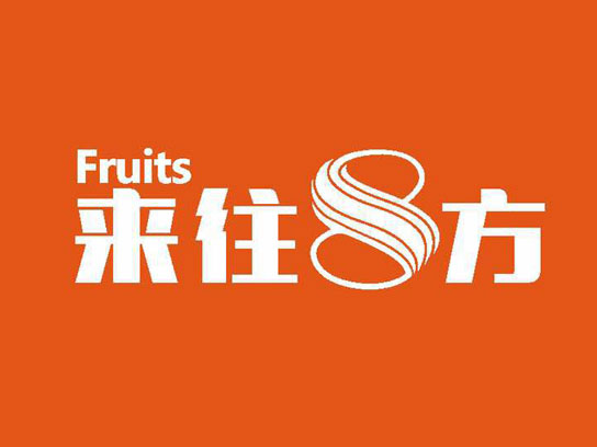 來往八方LOGO