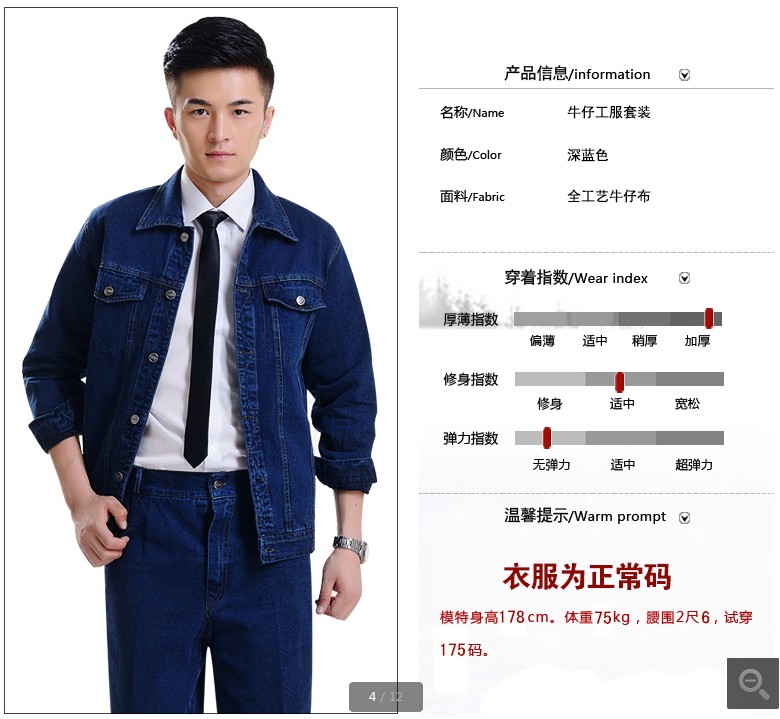 金礦工作服www.wkndcartel.com