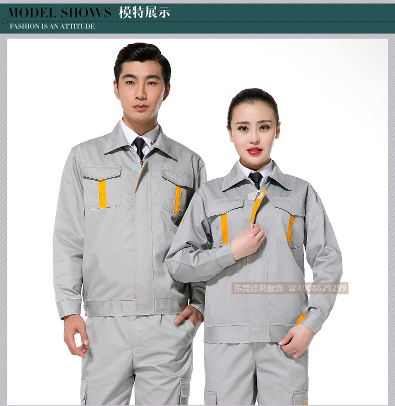 汽車(chē)服務(wù)工作服  汽車(chē)行業(yè)工作服-產(chǎn)品圖