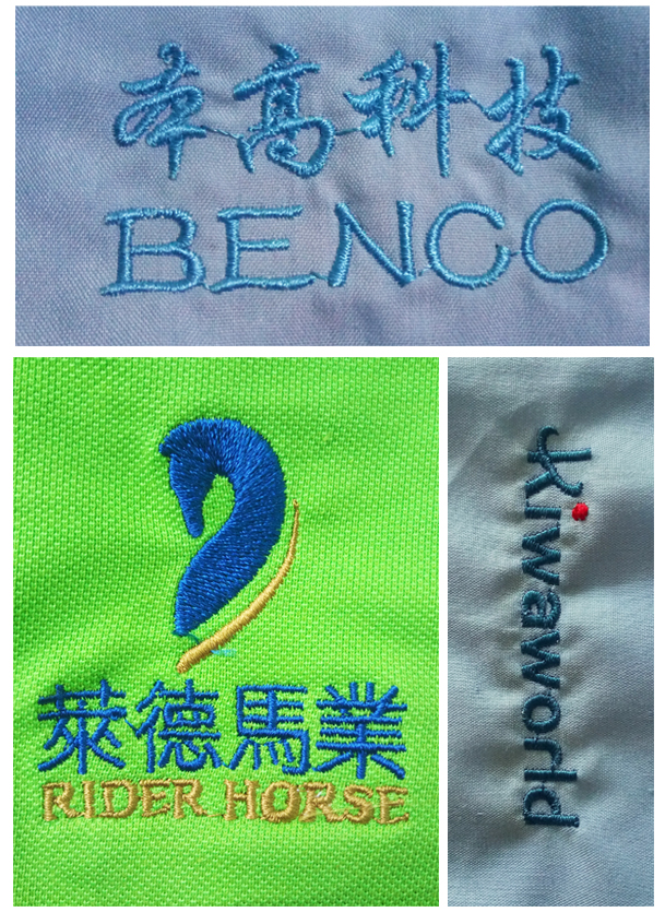 廠服訂做，刺繡LOGO圖片