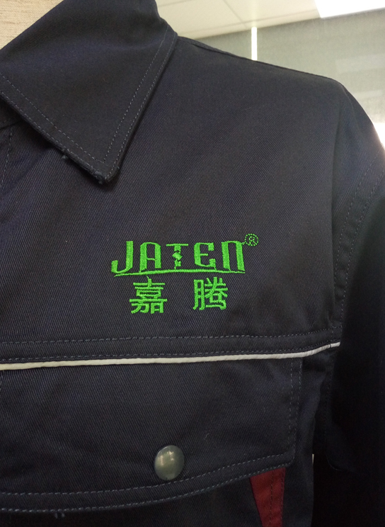 東莞嘉騰工作服LOGO圖