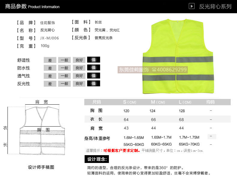 多功能安全反光背心-實(shí)拍圖2