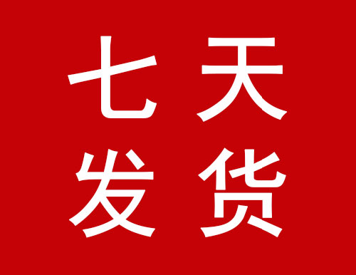 清遠(yuǎn)工作服定做七天到貨