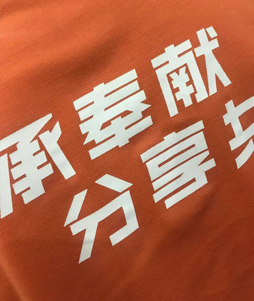 工作服定做